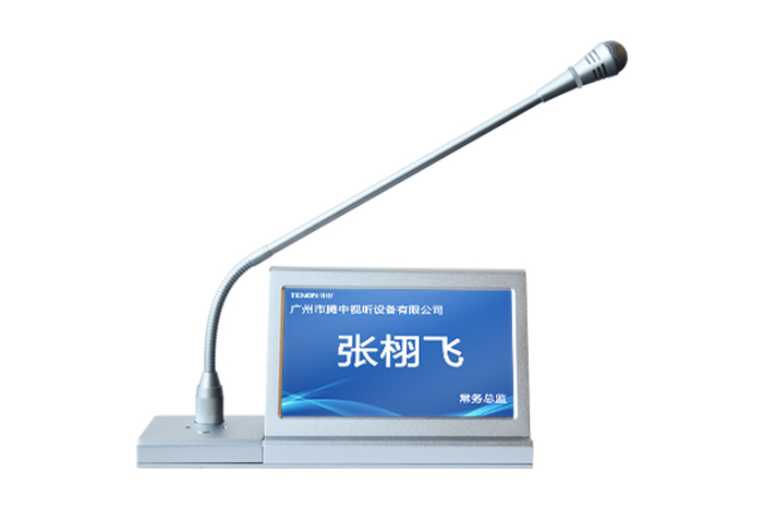 电子桌牌双屏带话筒 TD900G-MIC