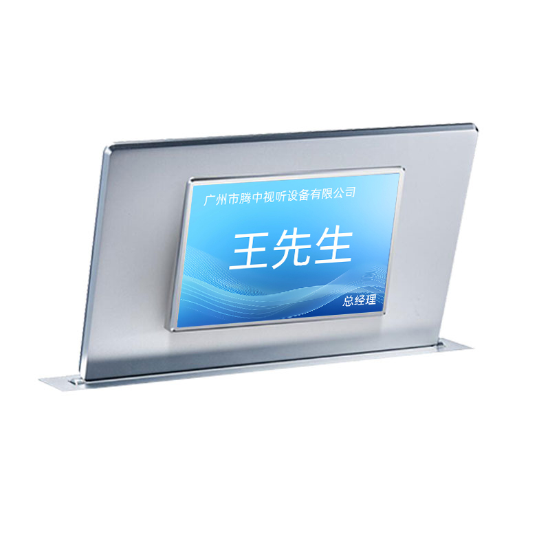 液晶升降一体机（双屏）