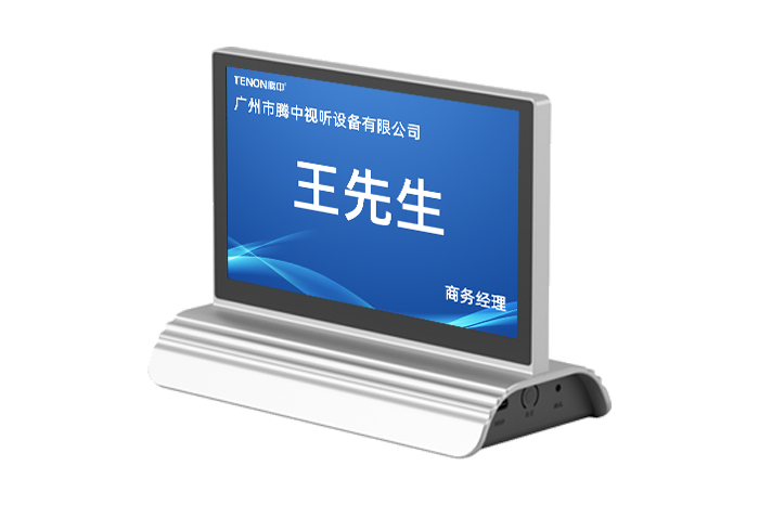 桌面式电子桌牌 TD900K